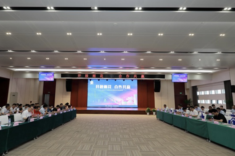 向“新”而行|中旭安全科技参与南京市雨花台区安全生产及消防安全领域应用场景座谈会