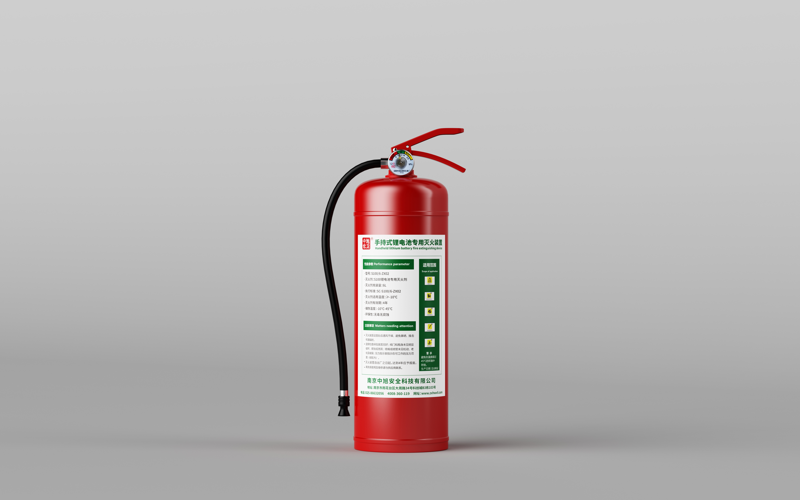 手持式锂电池专用灭火装置-3L