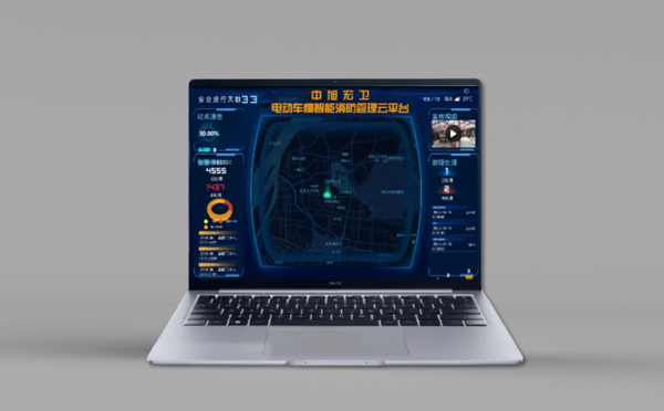 中旭宏卫智能消防管理云平台