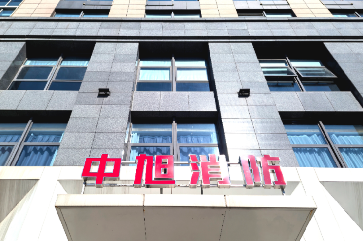 深耕锂电消防，护航安全未来——南京中旭安全科技有限公司全景展现