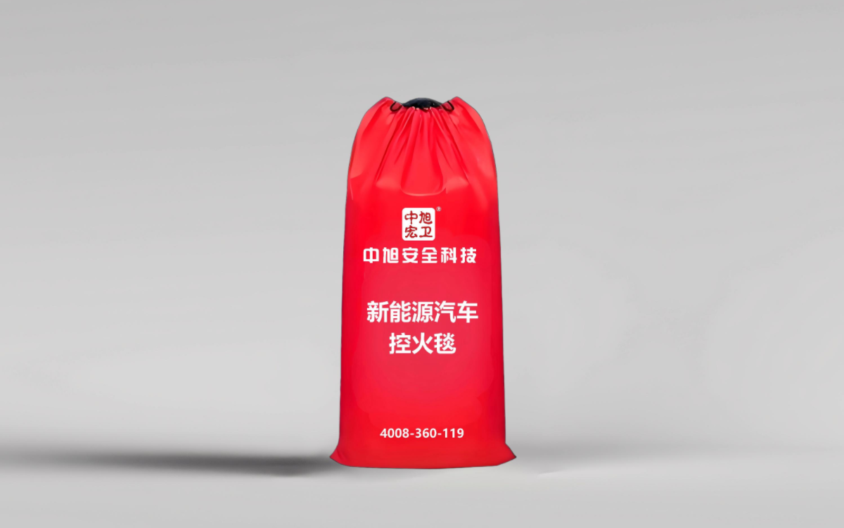 新能源汽车控火毯(便携收纳版)